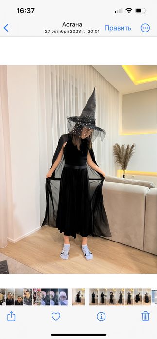 Продам костюм на Хэллуин