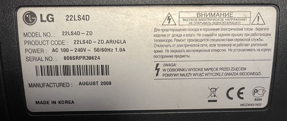 Телевизор LG 22LS4D ЖК 22”