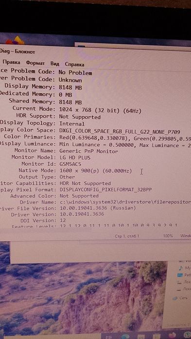 Типа игровой компьютер