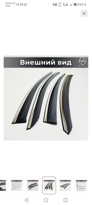 Продам  на омодаs5  2023