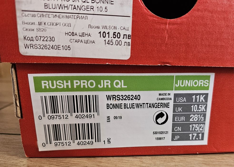 Детски тенис обувки Wilson Rush pro 28