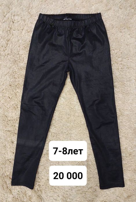 Брюки для девочек