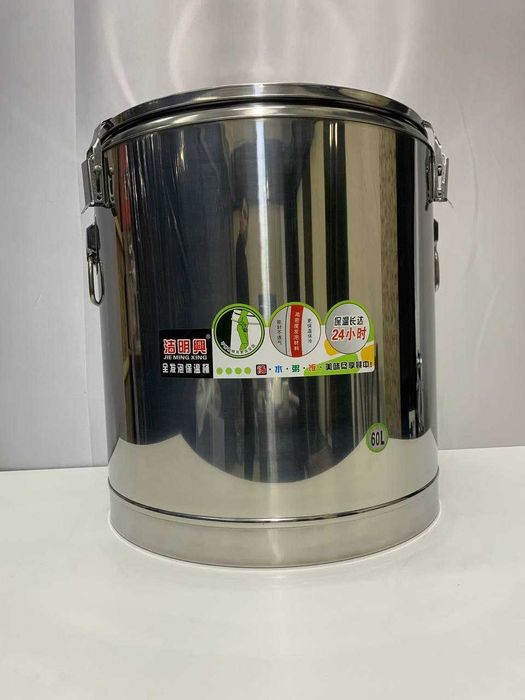 Термос для еды объемом 50 литров (42 литра внутренний объем)