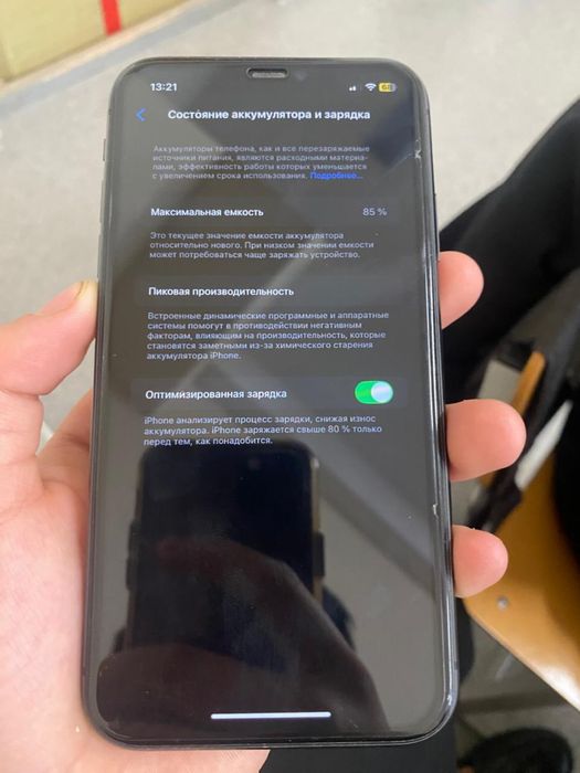 Породам iphone 11 64gb