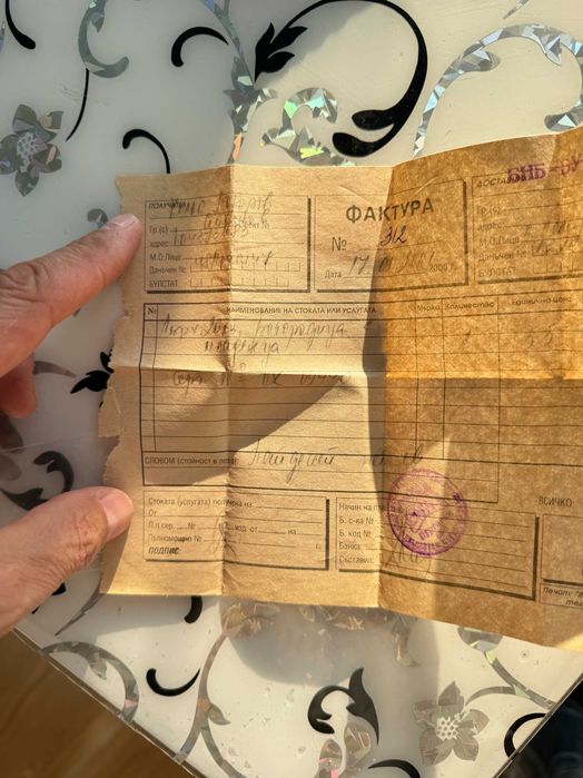 Възпоменателна златна монета - Богородица