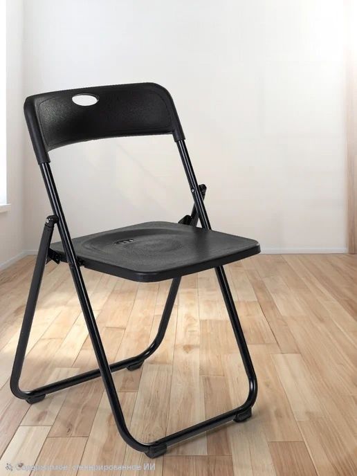 Стул складной перечисление есть