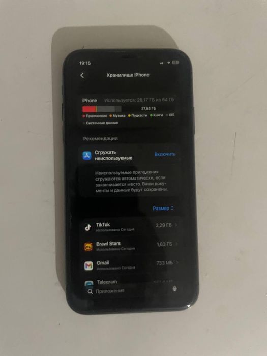 Продаю iPhone 11