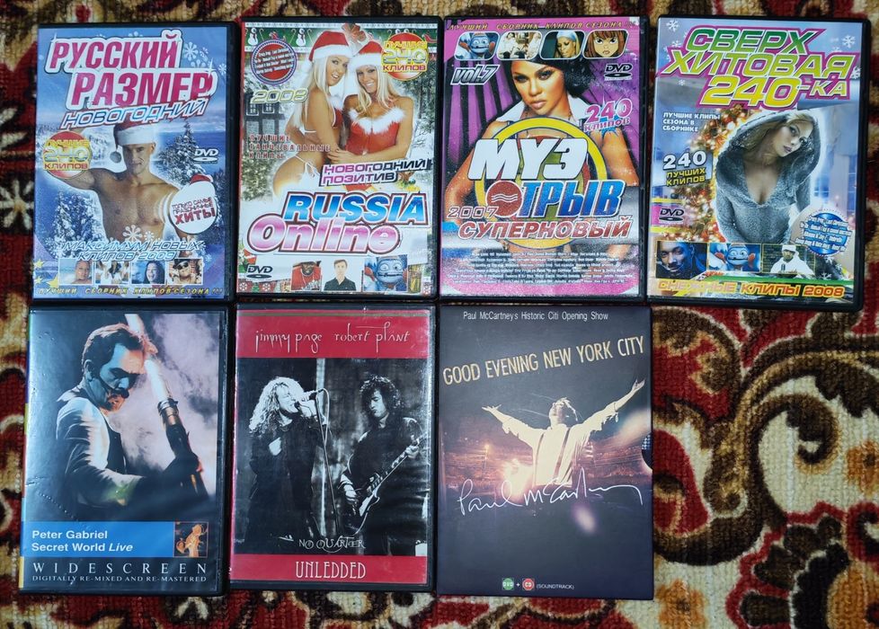 Продаются DVD диски(музыкальное видео)
