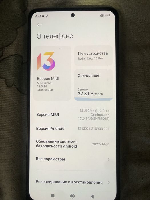 Xiaomi Redmi Note 10 Pro 8/256