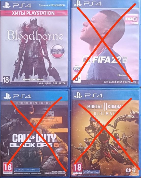 обменяю игры на пс 4