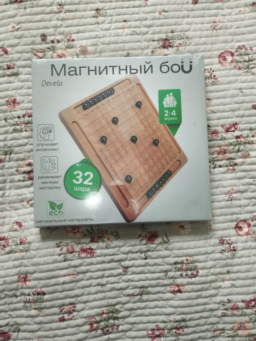 Продам настольные игры