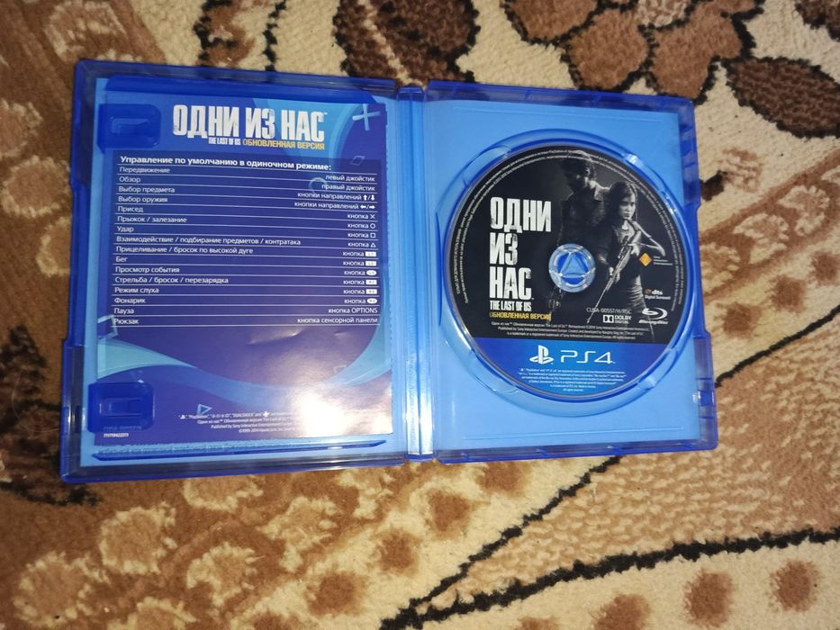 Обмен на PS4 диски