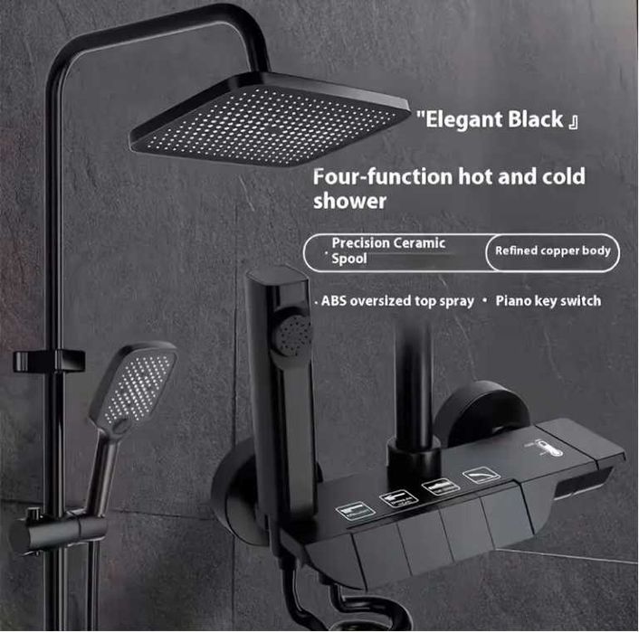 Душ система с 4 функции