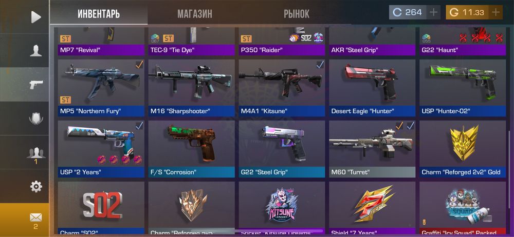 Standoff 2 аккаунт