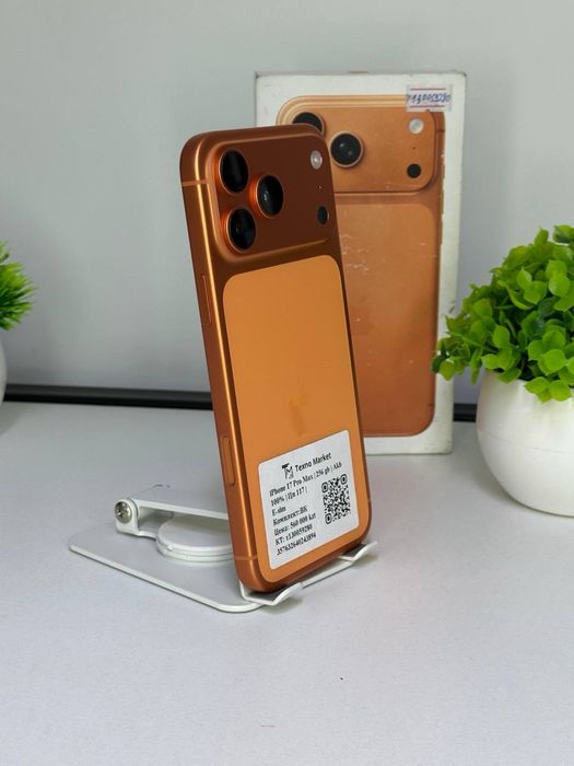 iPhone 17 Pro Max E-sim