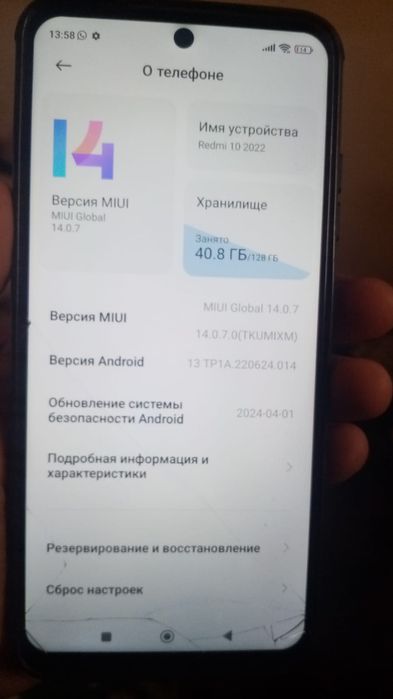 Продам редми 10 2022