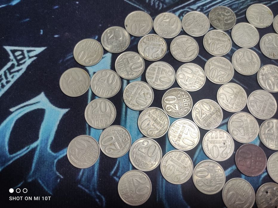 Монеты номиналом 20 копеек СССР