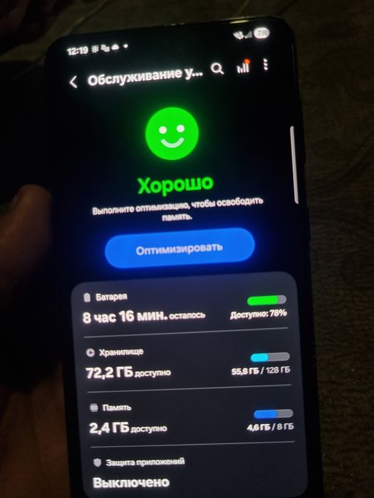 Samsung S21+ 5g продам