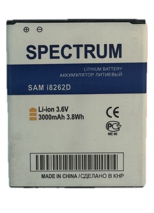 Аккумулятор для телефона Самсунг