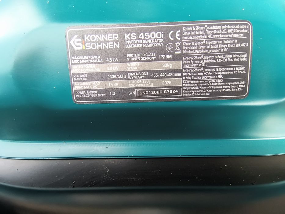 4.5 kw Генератор Агрегат