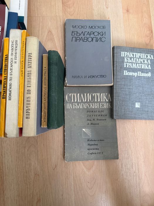 Продавам книги стари