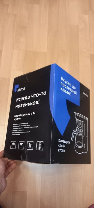 Кофеварка абсолютно  новая