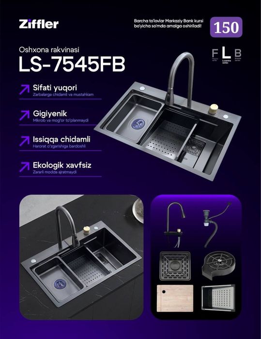 mega aksiya Раковина rakuvina garantiya bor dastavka tekn