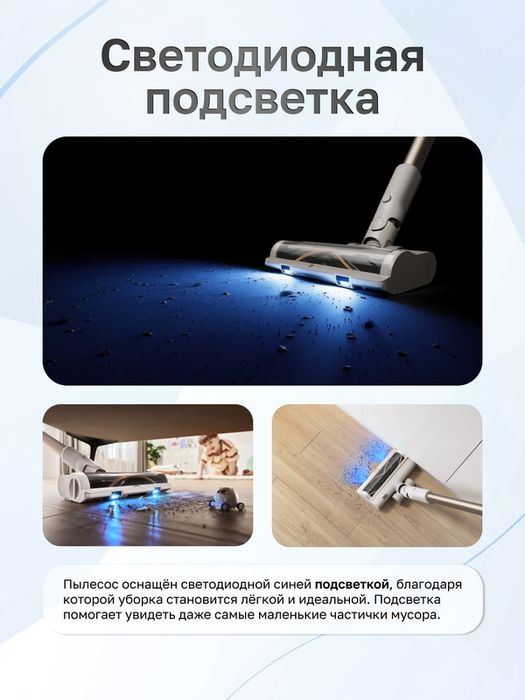 Пылесос вертикальный Dreame Cordless Vacuum Cleaner U20 (VPV11A)