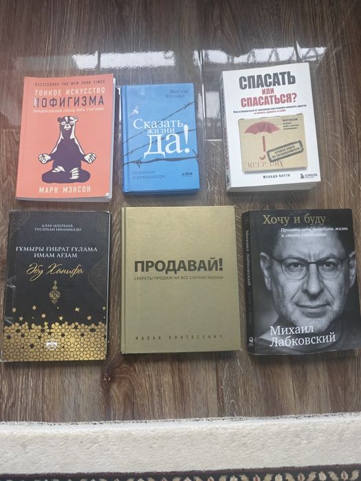 Продам книги по 1000 тенге