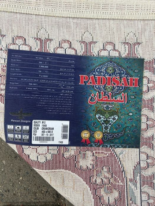 Продам ковёр в зал