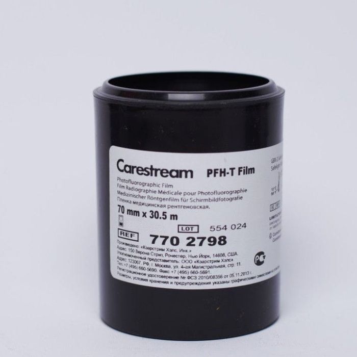 Пленка рентг. термограф. 35х43см/125л Carestream DryView DVE