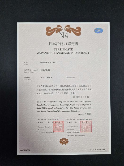 Онлайн курсы японского языка