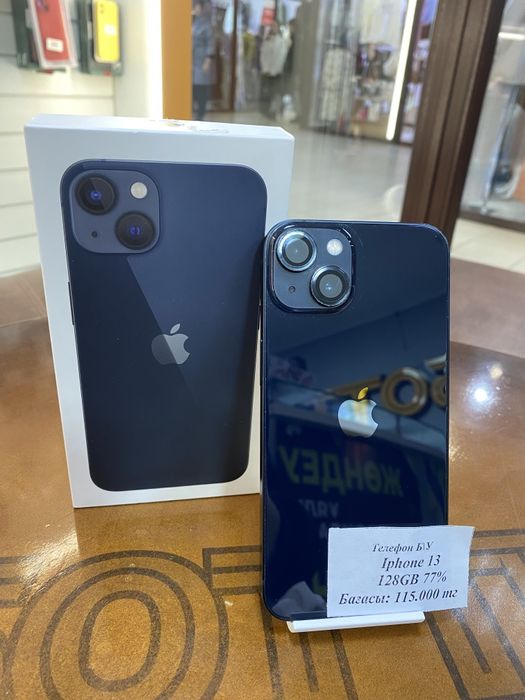 Продам iphone 13