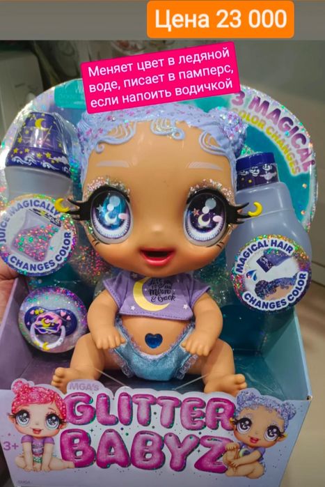 Кукла Барби оригинал США лол