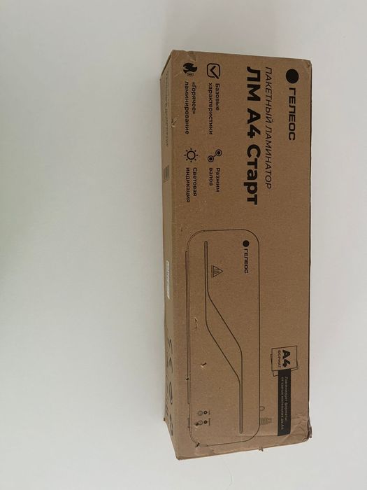 Ламинатор для А4