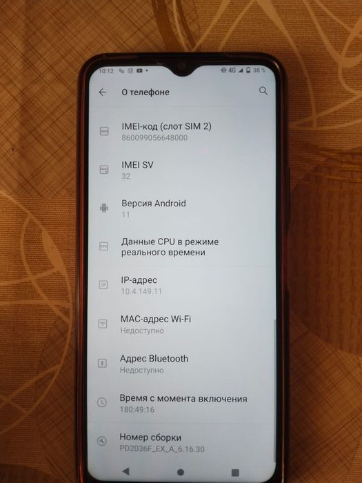 Продам смартфон VIVO v2026