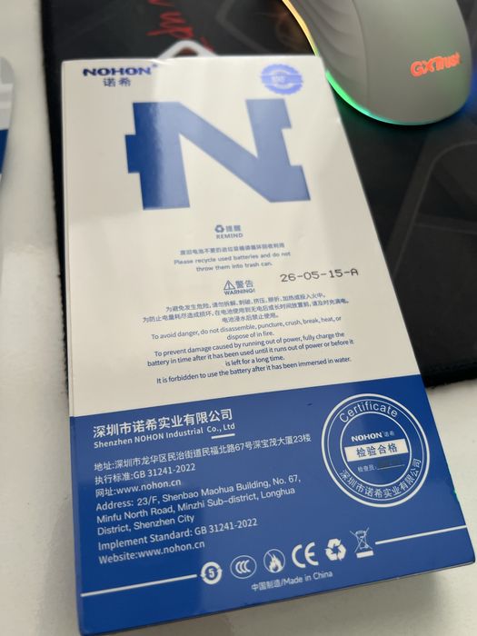 Батерия NOHON за Iphone 8 plus 3480mah