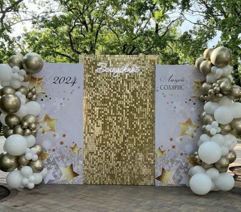 Оформление на выпускной