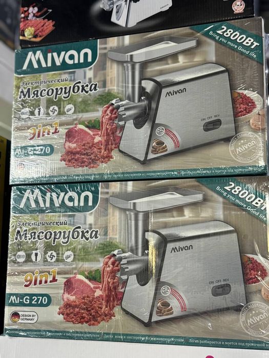 Мясорубка Bosch 3500 W , Бош