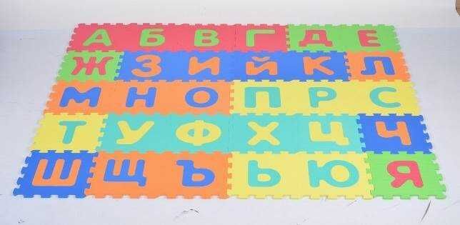 Промоция! Мек пъзел кирилица  (А - Я) 30броя