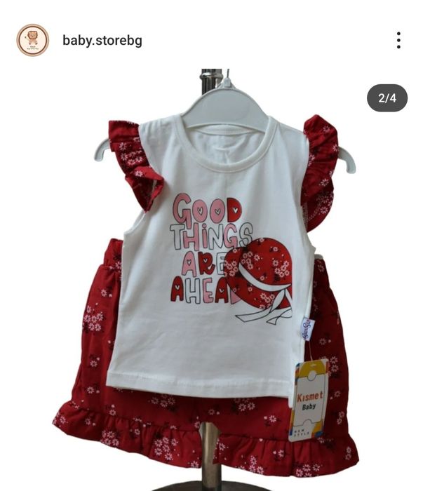 Детски комплект за момичета