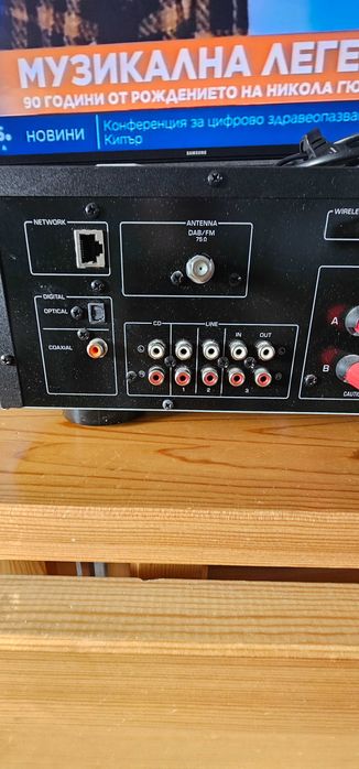Yamaha R-N402D network receiver
