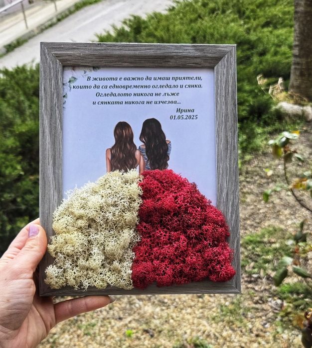 Картини за всеки повод декорирани със скандинавски мъх