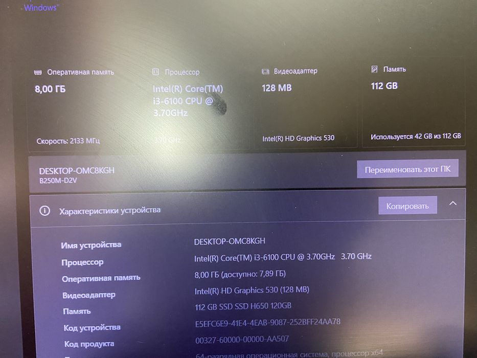 Продам компьютер