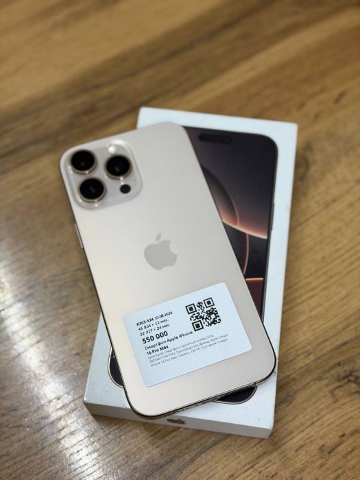 Iphone 16 pro max