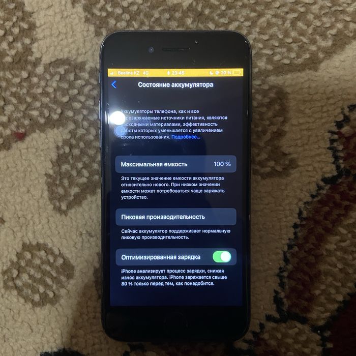 Iphone 7 128/100