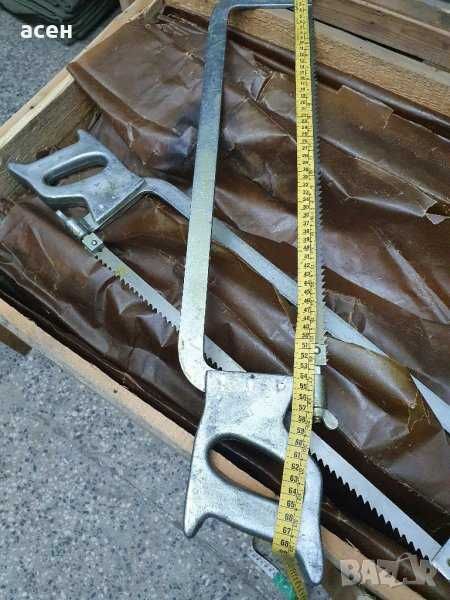 Триони за месо гр. Сандански • OLX.bg