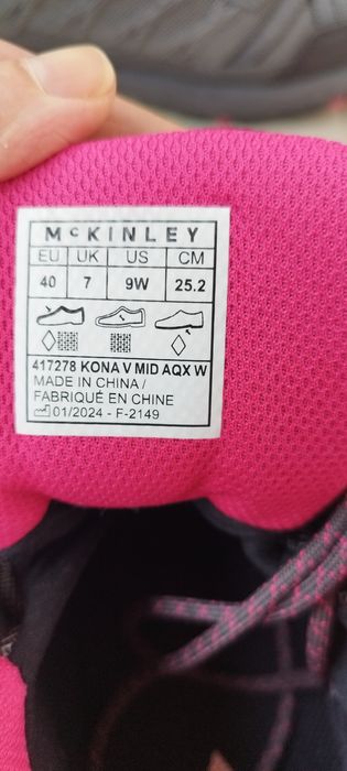 Туристически обувки