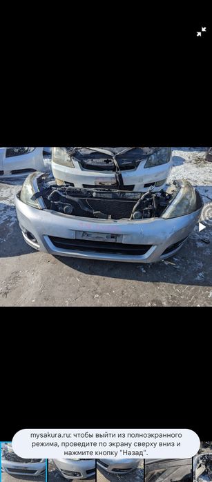 Nissan Tiana J32 ноускат Ниссан Тиана