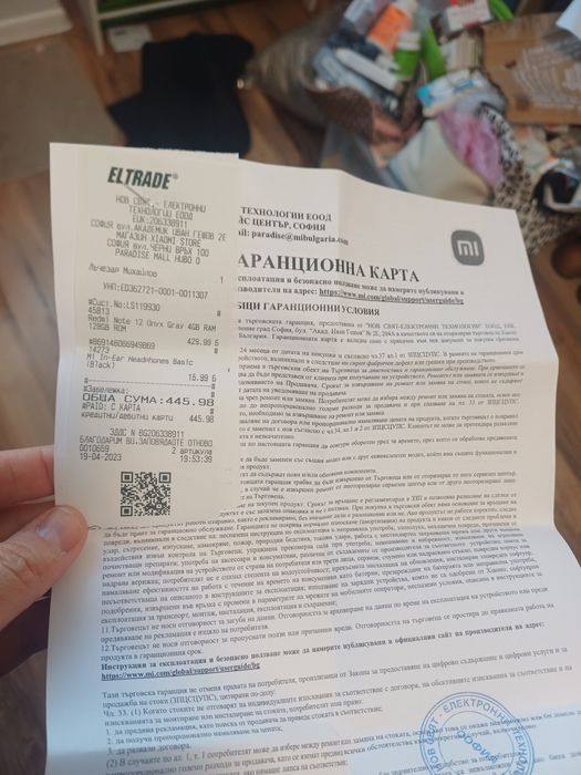 Xiaomi Redmi Note 12, 128GB